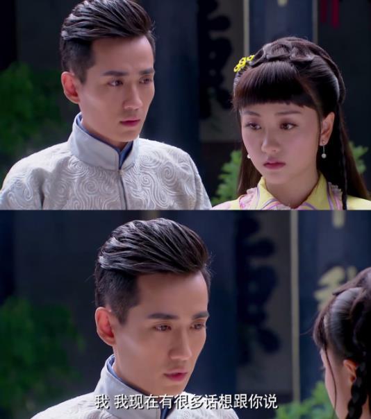 杨蓉出演的角色原名叫做沈凌雪,失忆之后叫做顾知夏,张萌出演的角色