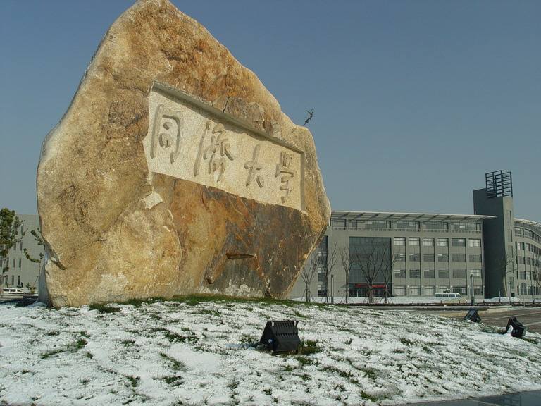 上海最难考的4所大学,前两名分数直逼清北,上