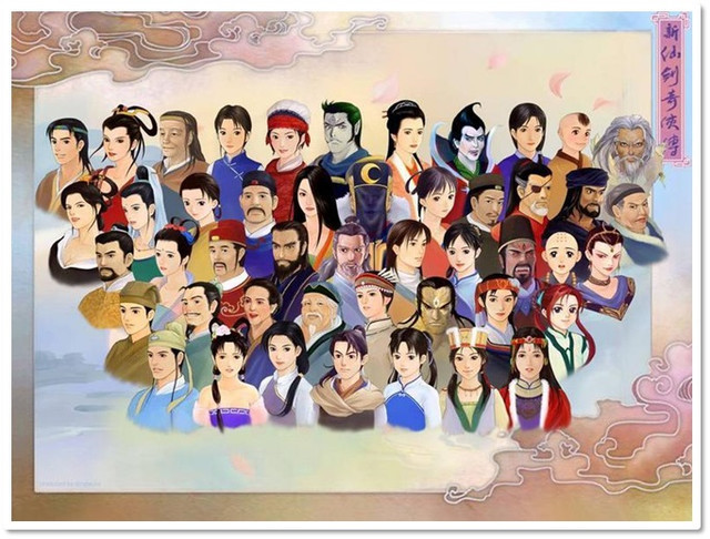 真情怀!大宇《新仙剑奇侠传》移植版登陆iOS