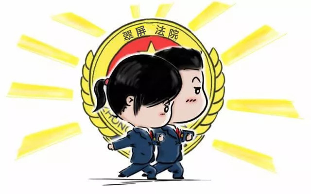 欠钱不还撕毁笔录 被执行人被司法拘留15日