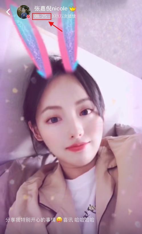 张嘉倪生产后7天瘦8斤,这比吃减肥药速度还快