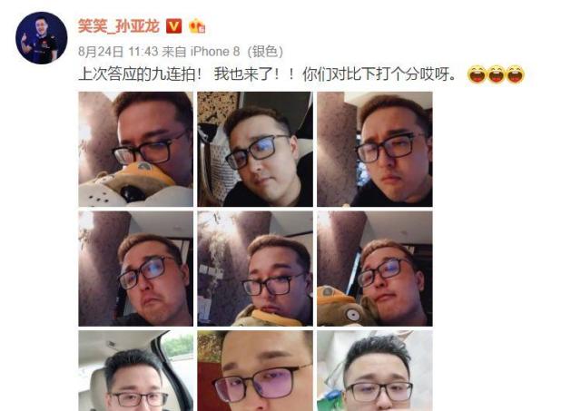 孙亚龙自信晒出9连拍,头发多了就是不一样,年轻了至少十多岁!