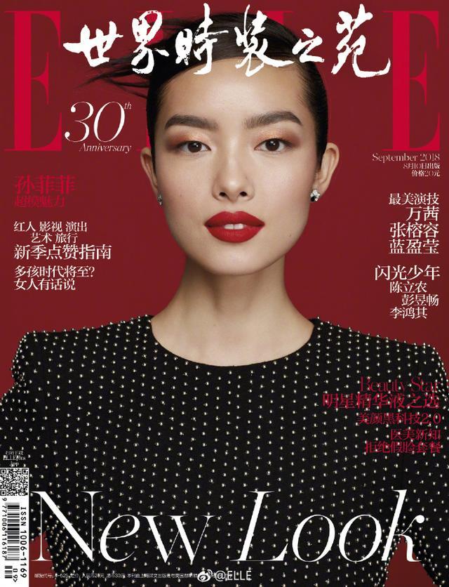 九月刊时尚杂志封面盘点