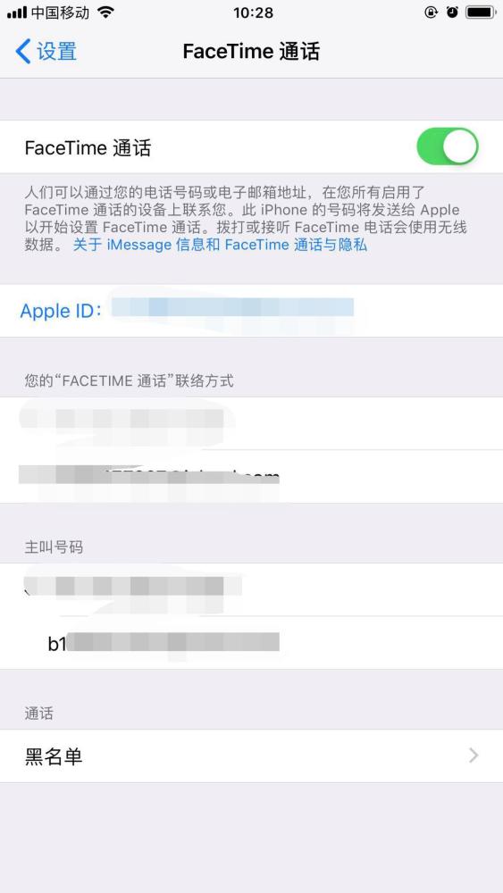 继续刷版本号 iOS 12 Beta 11到来:更流畅了?