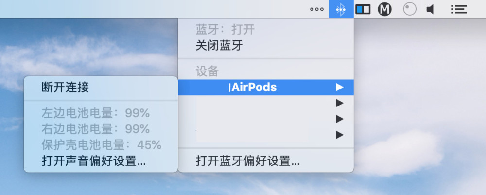 酷软:在Mac状态栏查看AirPods电量,还能被低电