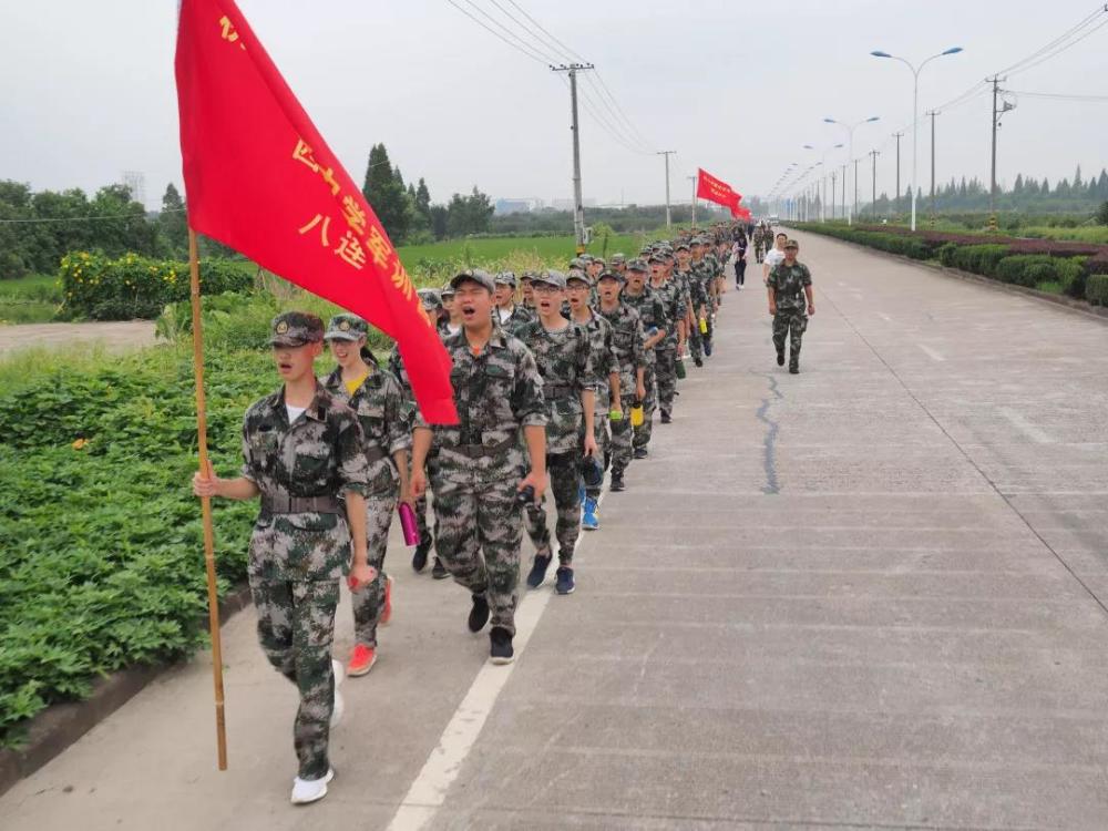 同学们整装待发