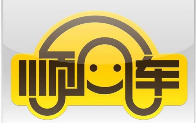 哈啰顺风车口碑网友低价高抽成偷吃公里数