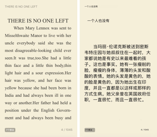 除了扫码付款加好友,微信扫一扫还有这些实用