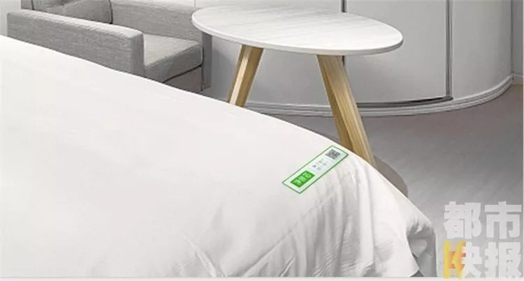 床单洗没洗?扫码就知道!西安50家酒店的床品