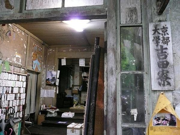 嘘 看亚洲最破宿舍 男女共厕 不如监狱 学生为何争相入驻
