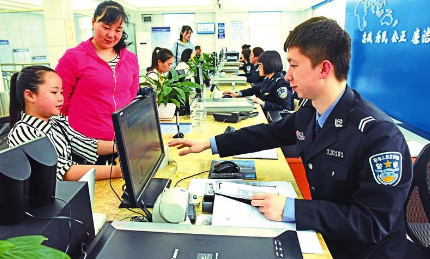 陕西公安发布优化营商环境24条4个月后