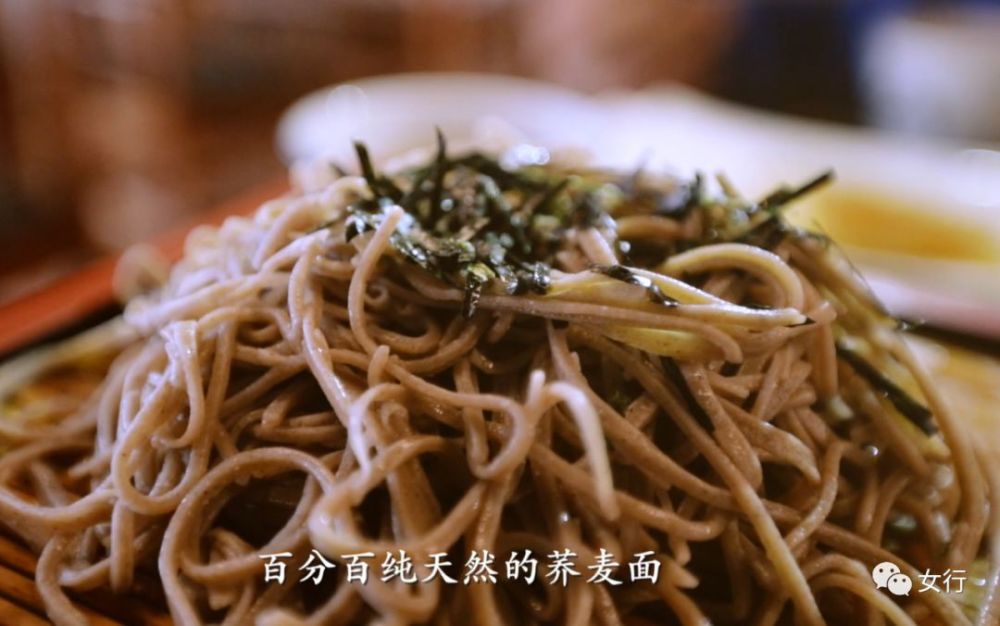 百分百純天然蕎麥麵,吃到開心,好健康!