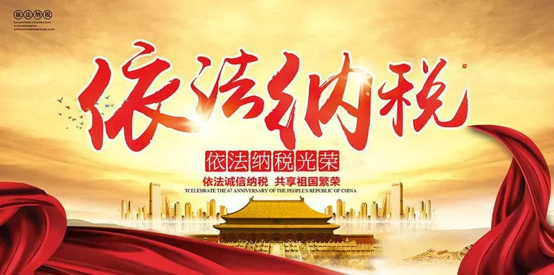 到底是税金及附加还是营业税金及附加它核算的税费范围是哪些