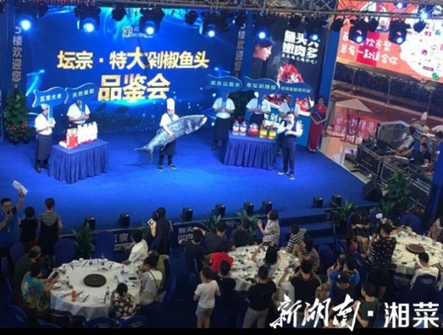 42斤大雄鱼"特大版"剁椒鱼头亮相长沙 遭5万人围观