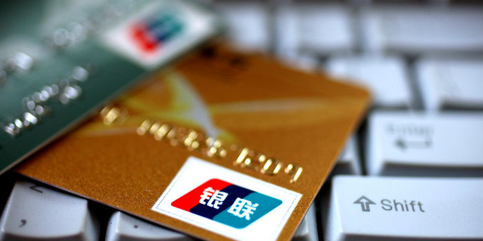 信用卡在册量破7000万 交行上半年信贷倾斜