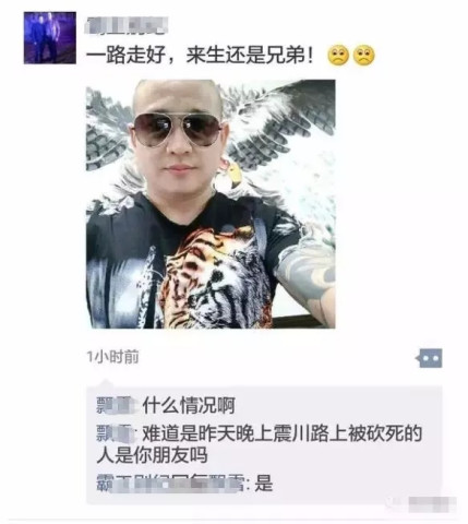 昆山砍人反被砍死事件告诉我们:永远不要欺负