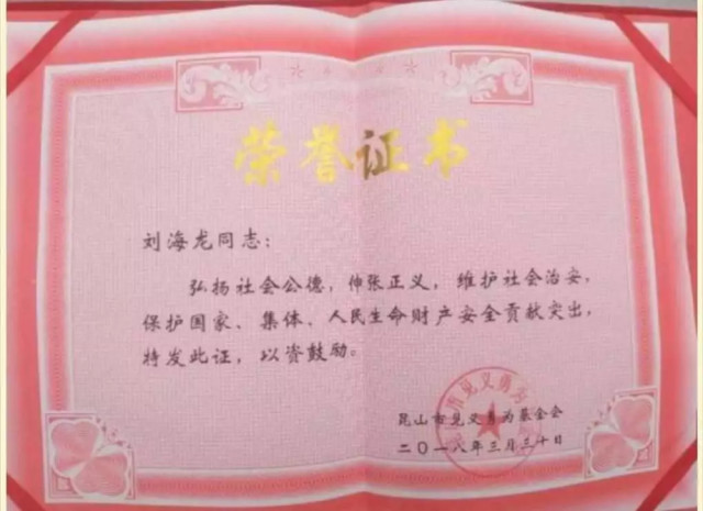 昆山砍人反被砍死事件告诉我们:永远不要欺负