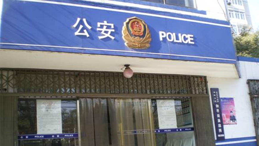 今日最亮评丨通过发微博来加快警方的破案速度,是不是太讽刺?