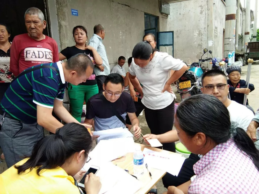 米易县全面督查一卡通治理 守好群众奶酪