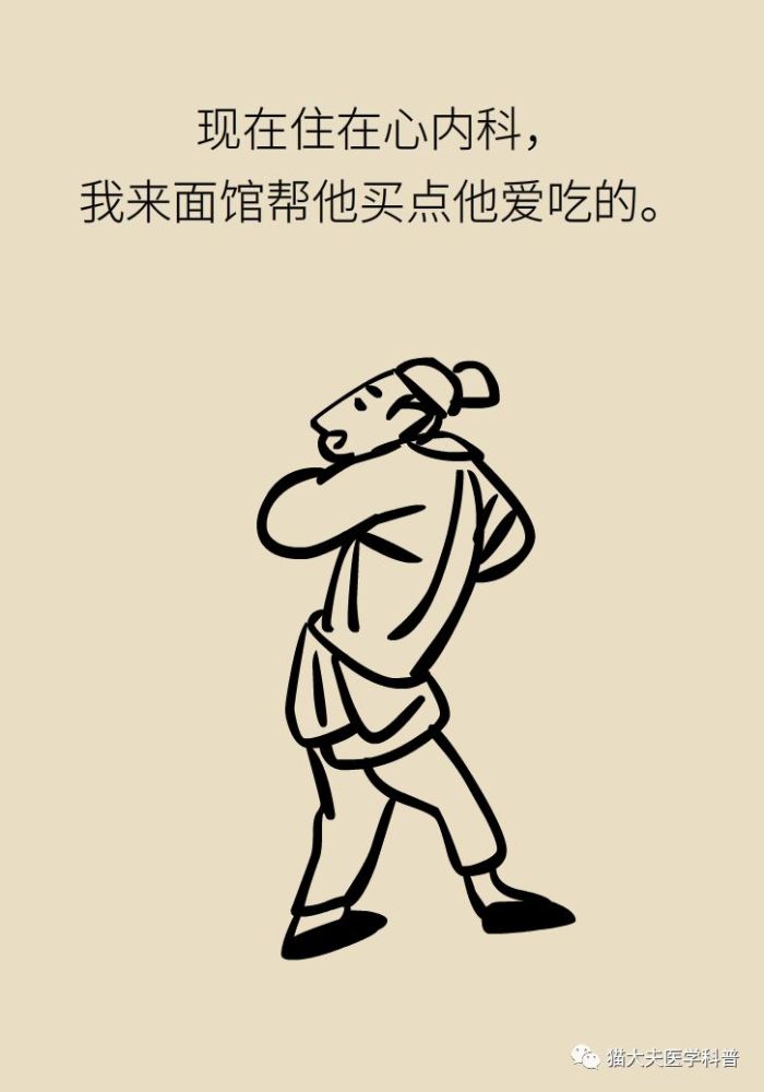 胸痛|胸痛不一定是心梗，这10大原因要记牢！