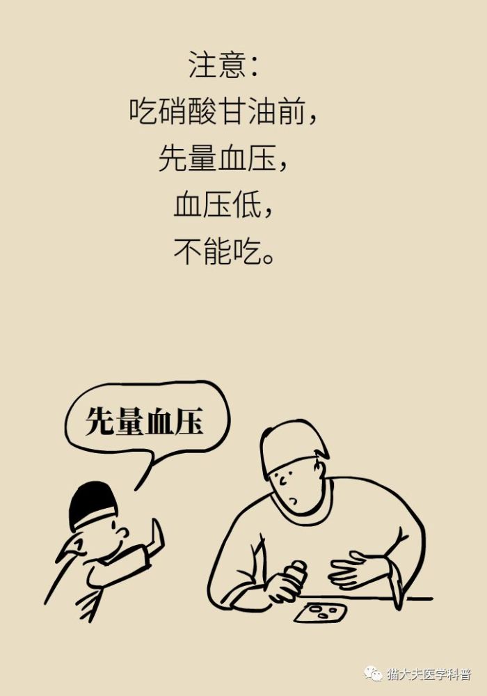 胸痛|胸痛不一定是心梗，这10大原因要记牢！