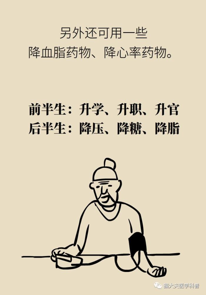 胸痛|胸痛不一定是心梗，这10大原因要记牢！
