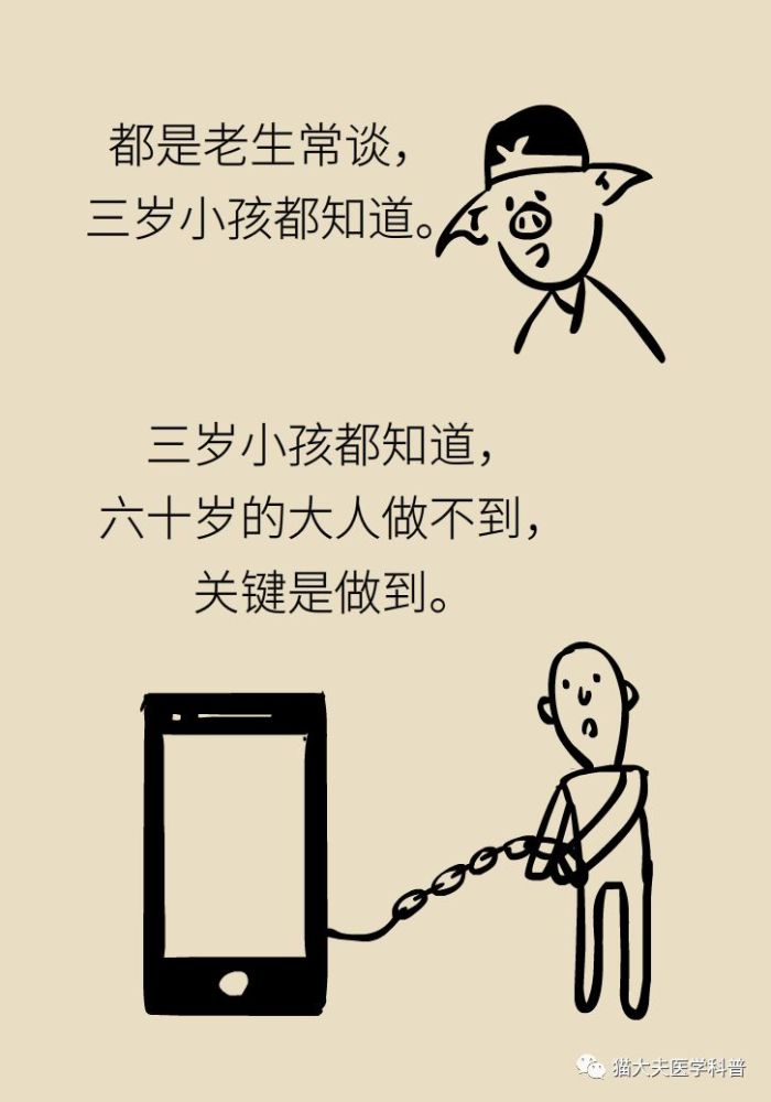 胸痛|胸痛不一定是心梗，这10大原因要记牢！