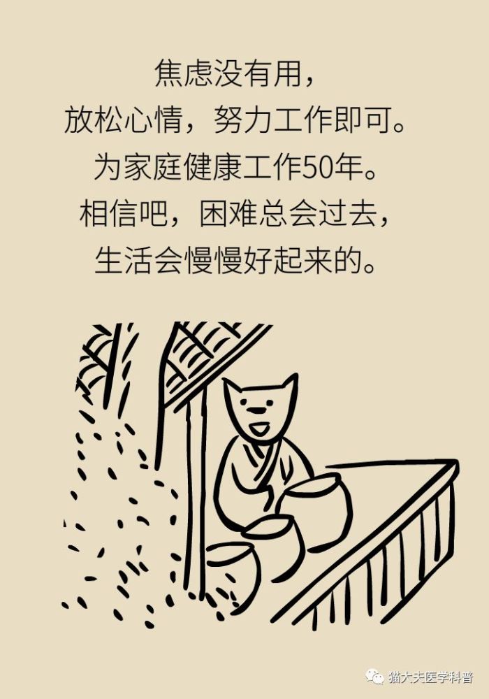 胸痛|胸痛不一定是心梗，这10大原因要记牢！