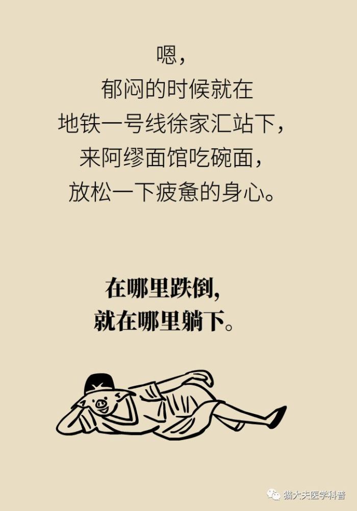 胸痛|胸痛不一定是心梗，这10大原因要记牢！