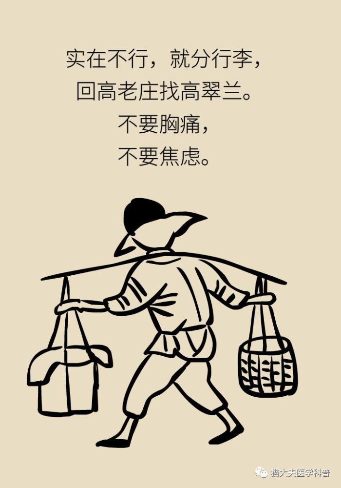 胸痛|胸痛不一定是心梗，这10大原因要记牢！