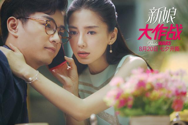 腾讯娱乐讯 今日,由陈国辉导演,杨颖(angelababy),倪妮,陈晓,朱亚文