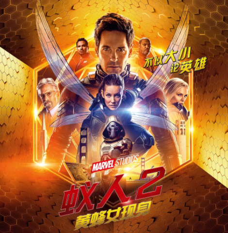 世界上第一个由中国女星出演的超级英雄电影,虎影侠明年震撼来袭!