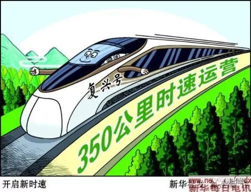 雄安新区到北京的铁路如何建 铁路迷解读《河