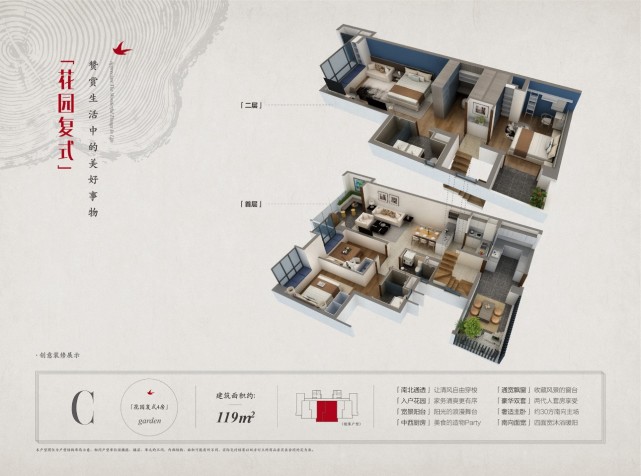 营销中心建在图书馆里!增城这个盘用设计诠释