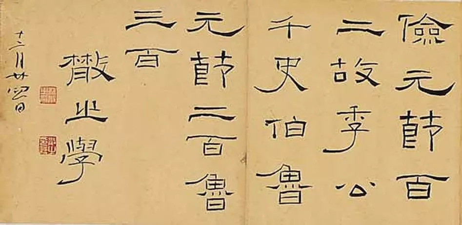 礼器碑|两位书法家临摹《礼器碑》，谁更厉害？