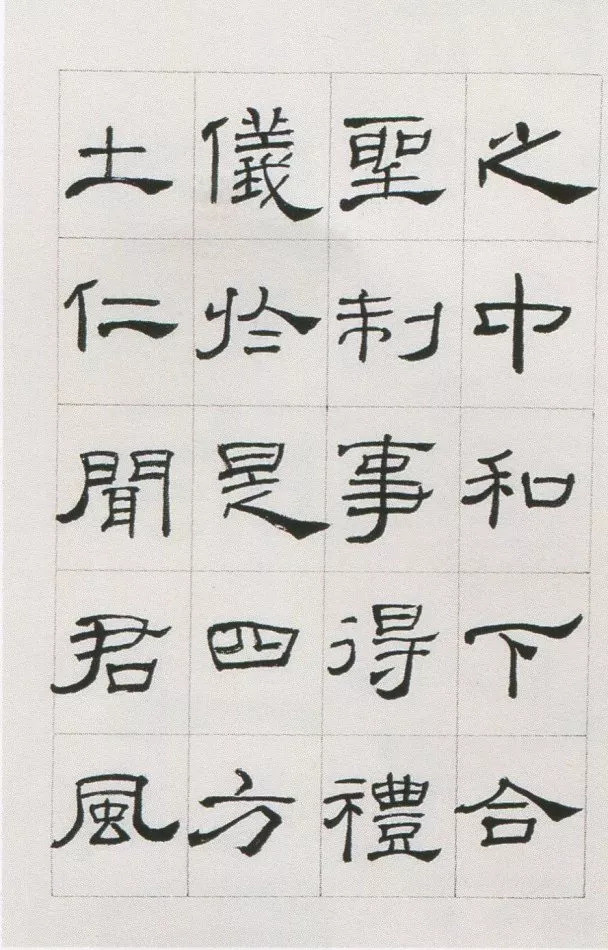 礼器碑|两位书法家临摹《礼器碑》，谁更厉害？