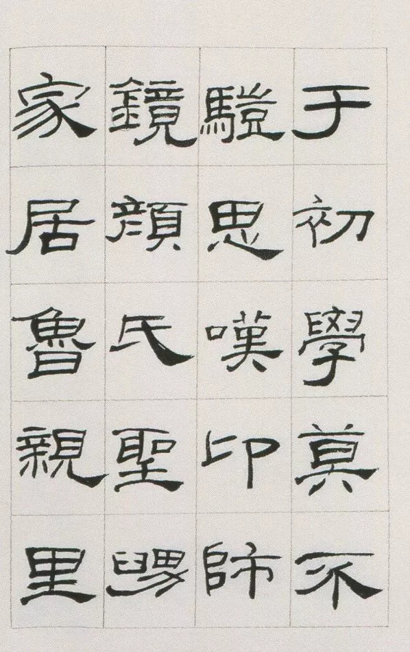 礼器碑|两位书法家临摹《礼器碑》，谁更厉害？