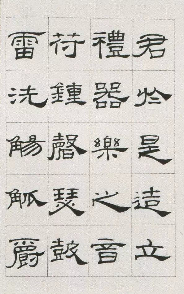 礼器碑|两位书法家临摹《礼器碑》，谁更厉害？