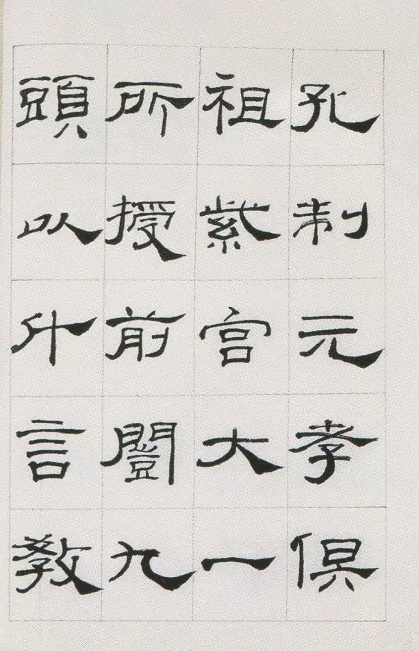 礼器碑|两位书法家临摹《礼器碑》，谁更厉害？