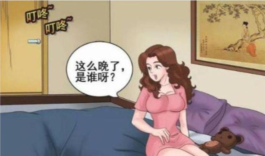 搞笑漫畫:半夜有人敲門,幸好女子沒有開門,不然就!