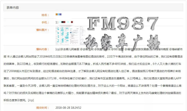 腾讯内容开放平台