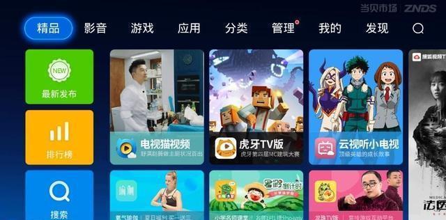 亚运会LOL总决赛高清视频回放,看这里!