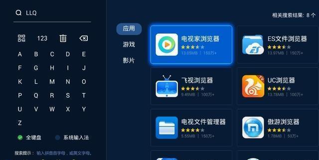亚运会LOL总决赛高清视频回放,看这里!