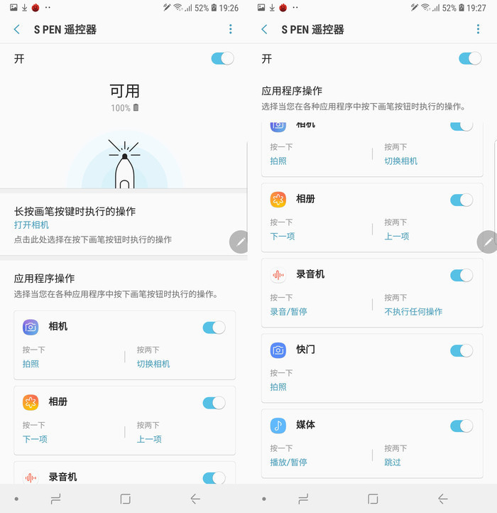 买三星galaxy note9前先看这文章,让你花更少的钱