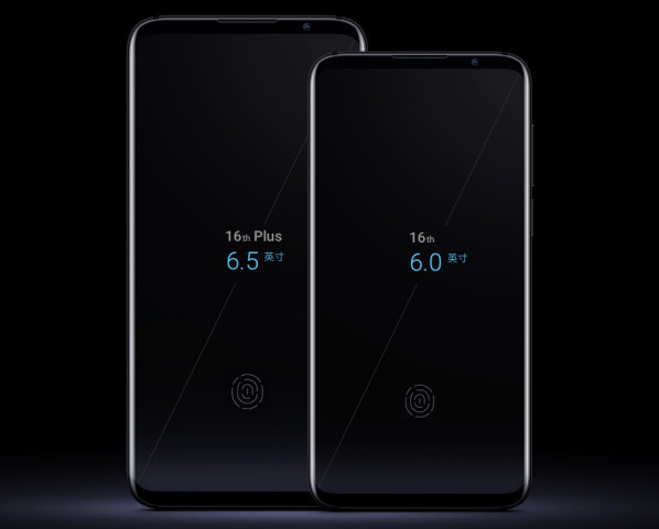 魅族16官网关闭全款预定,不久可能会开启直接