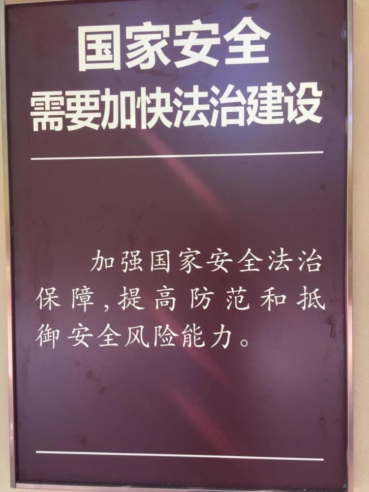 全面推进依法治国总目标,首先必须要做的以下