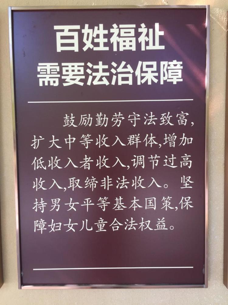 全面推进依法治国总目标,首先必须要做的以下