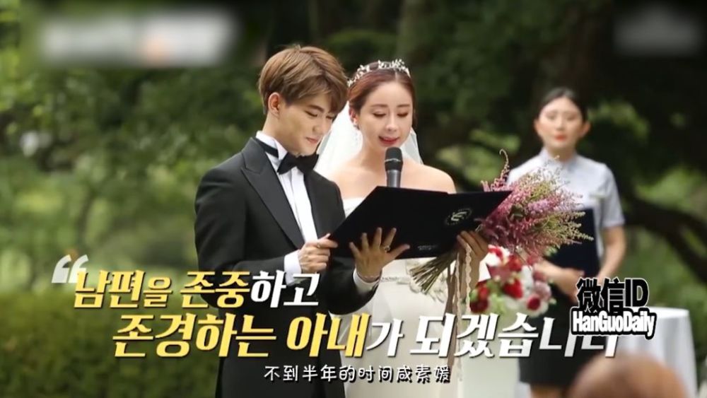 42岁韩女星嫁24岁中国富二代,公公豪气礼金吓