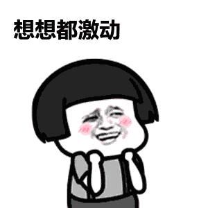 同时