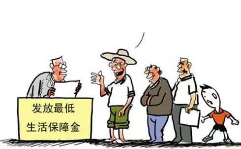 北京公布最新认定低收入家庭标准!9月起开始实